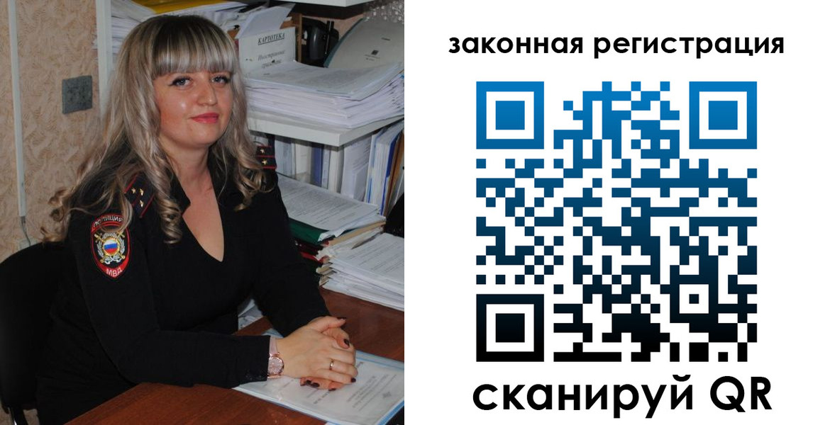 регистрация для дет. сада в Полярных Зорях